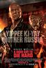 Keith's least favorite movie